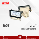 امپر متر ampermeter